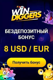 win diggers casino review 2025