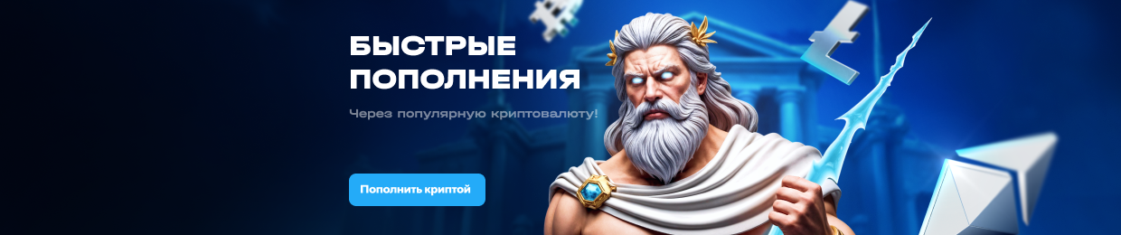 Тактические стратегии Up X