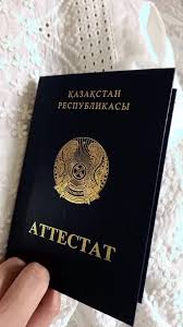 Как и где купить диплом в Самаре