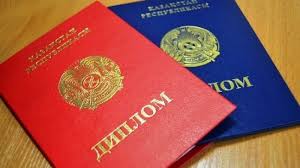 Купить диплом института систем управления Ваш шаг к успеху